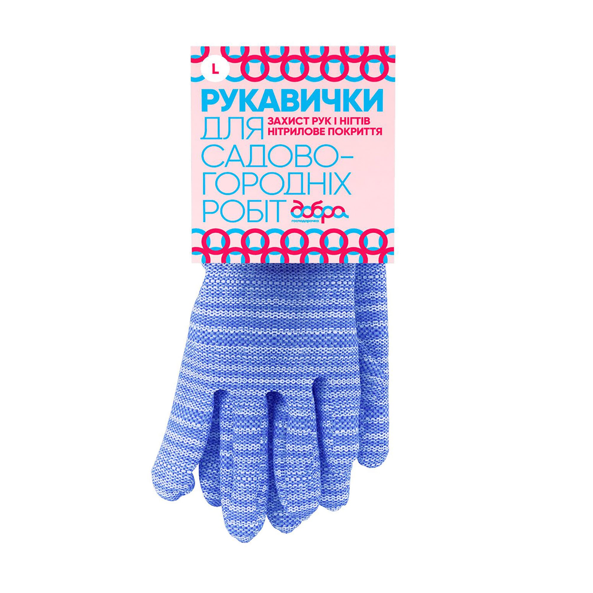 Рукавички для садово-городніх робіт Добра господарочка, червоні, розмір L, 1 пара